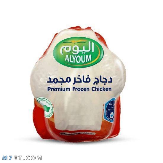 The best frozen chicken in Egypt, Saudi Arabia, Kuwait and some other countries 4 1 Photo No. 3 Best frozen chicken